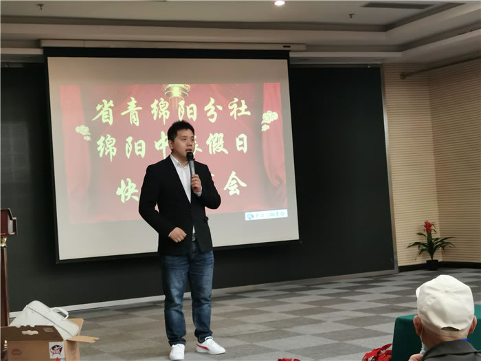 綿陽(yáng)中旅假日旅行社舉行新疆南疆專(zhuān)列(漠河專(zhuān)列)華陽(yáng)避暑線(xiàn)路推薦會(huì)暨客戶(hù)答謝會(huì)