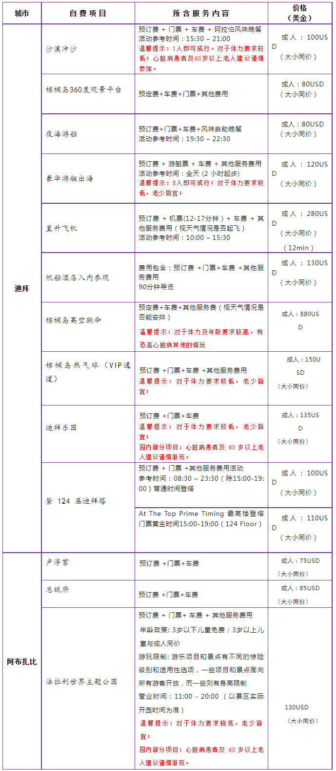 未命名-5.jpg