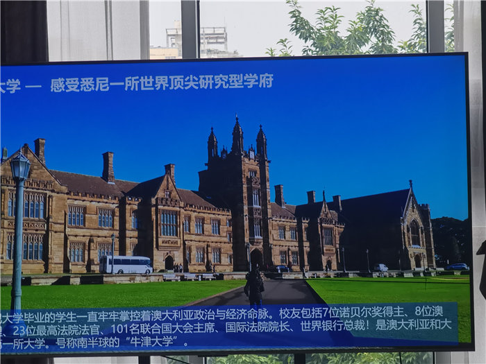 綿陽中旅假日旅行社2025年澳洲暨秋季線路品鑒會