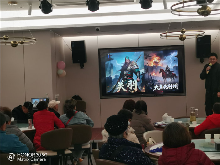 綿陽中旅假日旅行社年終感恩答謝會暨新春精品線路品鑒會