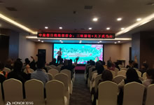 綿陽中旅假日旅行社舉行2026高品質(zhì)旅游線路發(fā)布會